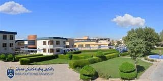 epu hotel